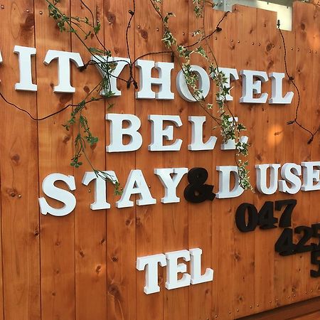 City Hotel Bell Urayasu Ngoại thất bức ảnh